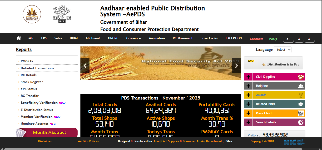 Bihar Ration Card Status Check 2025