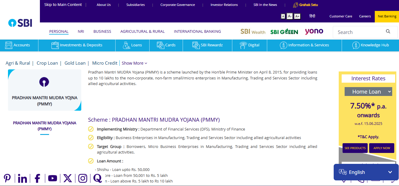 SBI e Mudra Loan Apply Online 2025